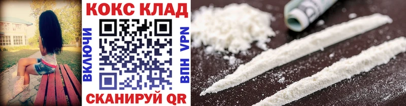 Как найти наркотики Электроугли кракен tor  COCAIN  ГАШИШ  Меф  Бошки Шишки 