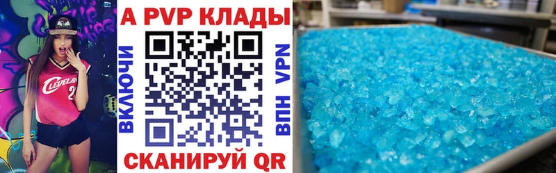 Альфа ПВП СК  OMG tor  Электроугли 
