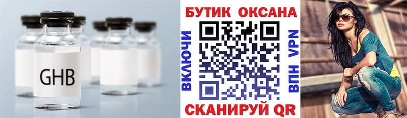 omg маркетплейс  Электроугли  БУТИРАТ бутик 