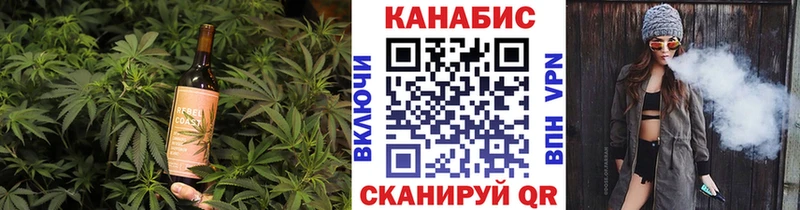 Cannafood марихуана Электроугли