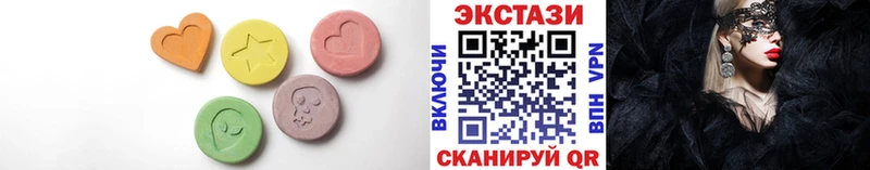 Экстази диски хочу Электроугли