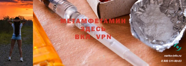 кокаин Абаза