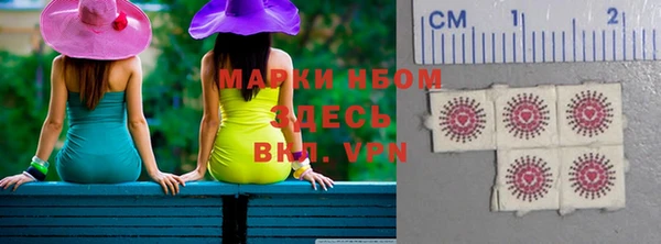 кокаин Абаза