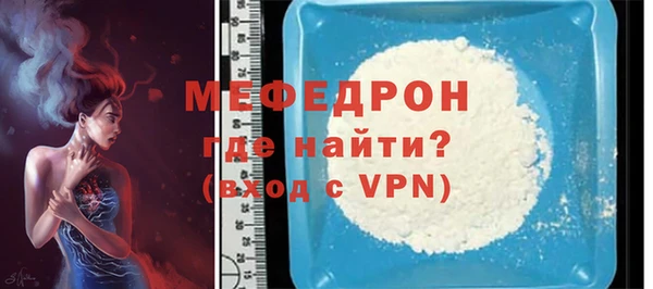 кокаин Абаза