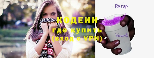 таблы Абинск