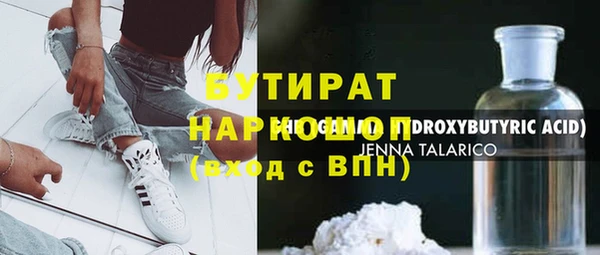 таблы Абинск