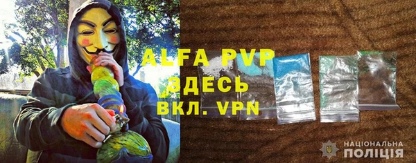 кокаин Абаза