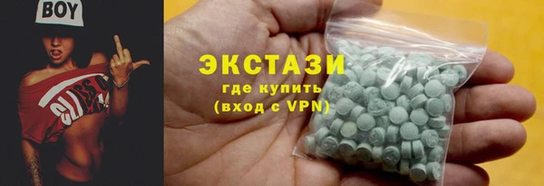 таблы Абинск