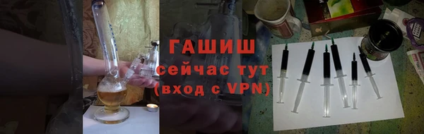 кокаин Абаза