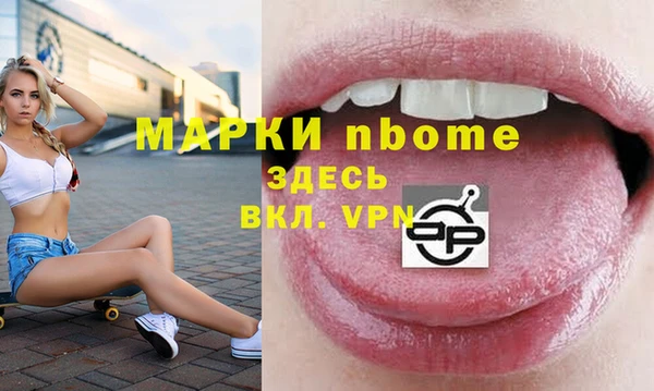 mdpv Алексин