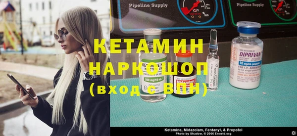 кокаин Абаза