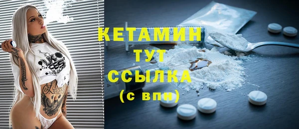 таблы Абинск