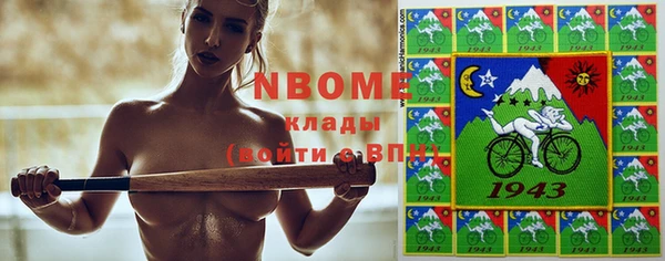 кокаин Абаза