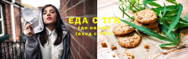 кокаин Абаза