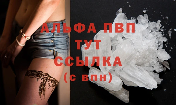 таблы Абинск