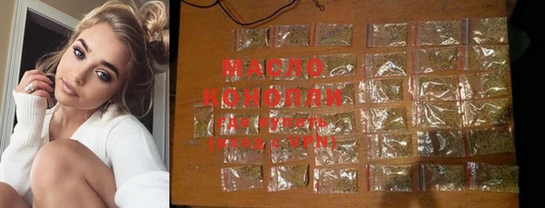 таблы Абинск