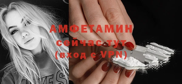 кокаин Абаза