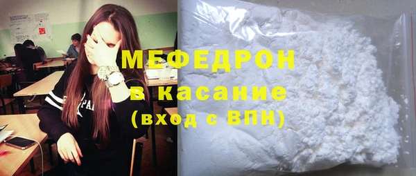 кокаин Абаза