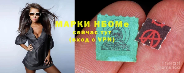 кокаин Абаза