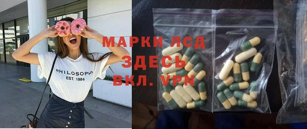 кокаин Абаза