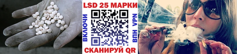 LSD-25 экстази кислота  кракен зеркало  Электроугли  хочу  