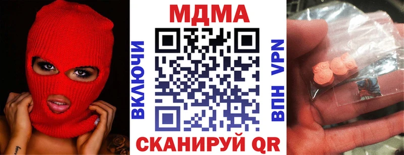 купить  цена  Электроугли  MDMA молли 