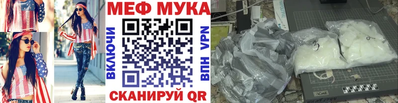 что такое   Электроугли  Меф mephedrone 