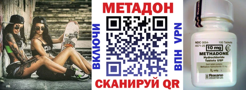 как найти наркотики  Электроугли  Метадон белоснежный 