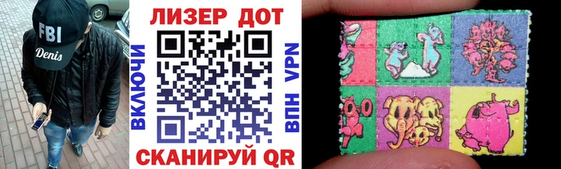 Марки NBOMe 1500мкг цена Электроугли