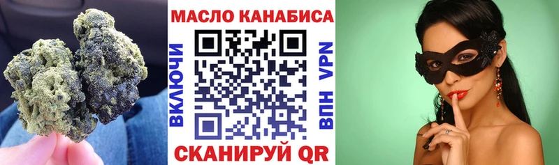 где купить наркотик  Электроугли  Дистиллят ТГК Wax 